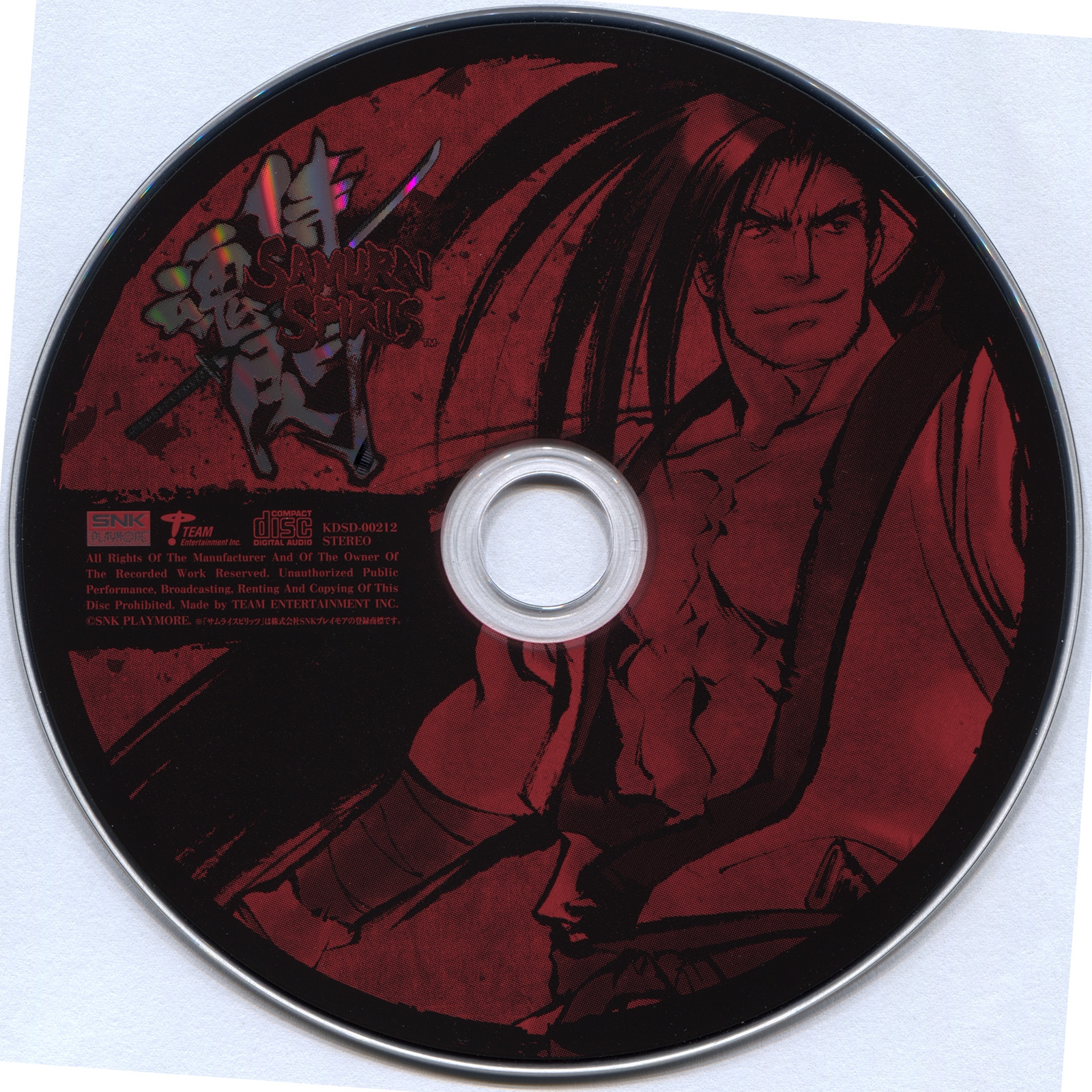 Samurai Shodown Edge of Destiny Original Soundtrack (2008